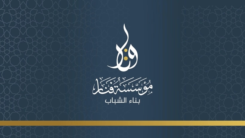 صورة المقدمة